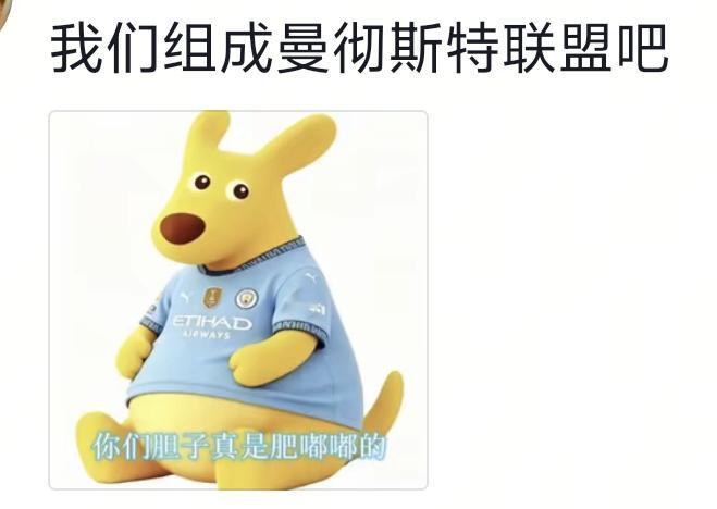 骨科吧 