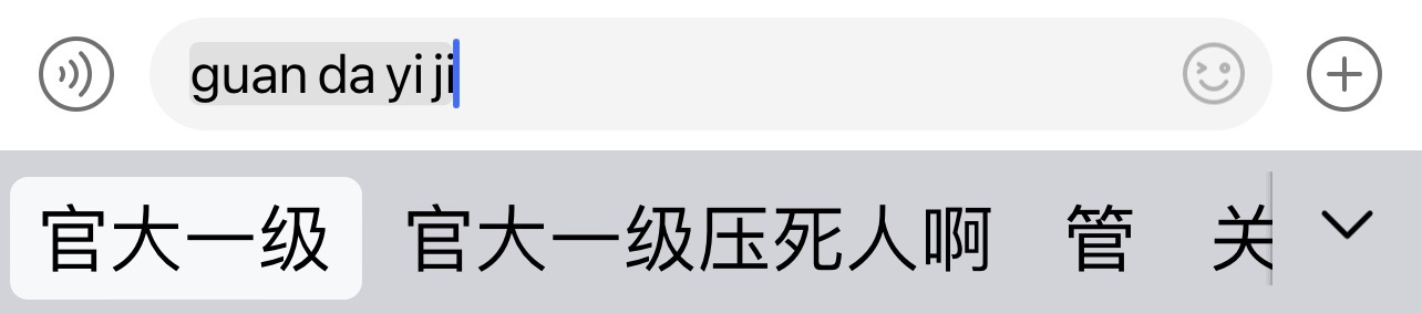 [泪奔][苦涩][黑线]​​​