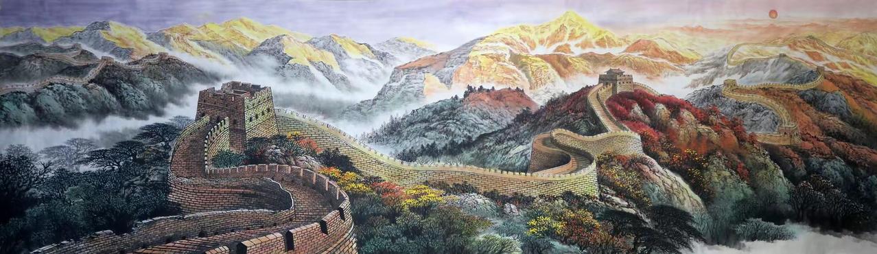 万里雄风。长城山水创作者中心 创作灵感 大气磅礴山水画 长城山水画 国画江山如此