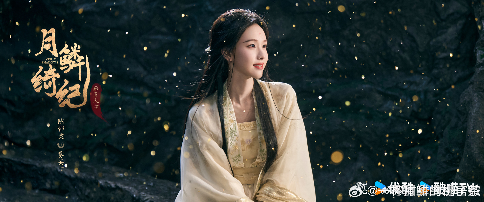 鞠婧祎陈都灵领衔主演陈都灵领衔主演来看 ​​​
