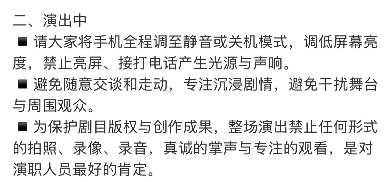 大声朗读 