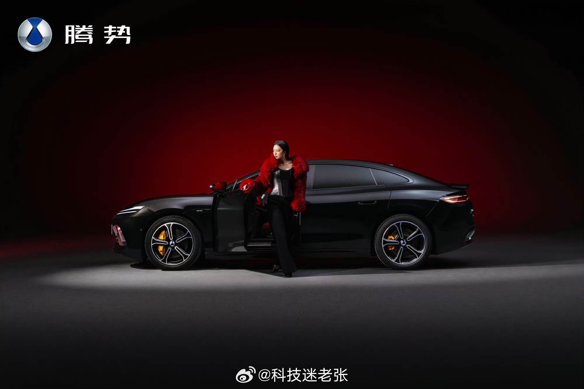 腾势Z9S星曜黑配色官图，新品即将上市。多巴胺系列车色展示。整车采用纯黑车漆，线