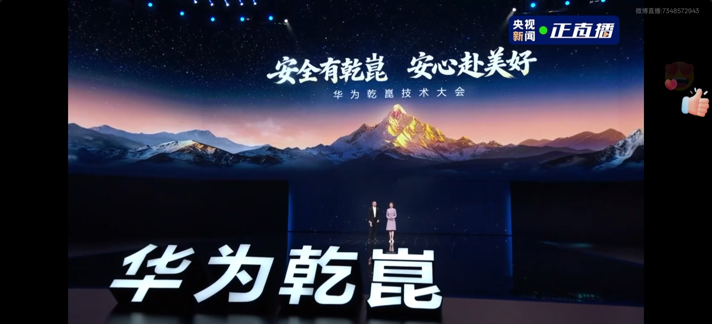 当智能座舱开始“感知呼吸”，意义已经不只是交互升级。鸿蒙座舱可识别后排乘客胸腔起