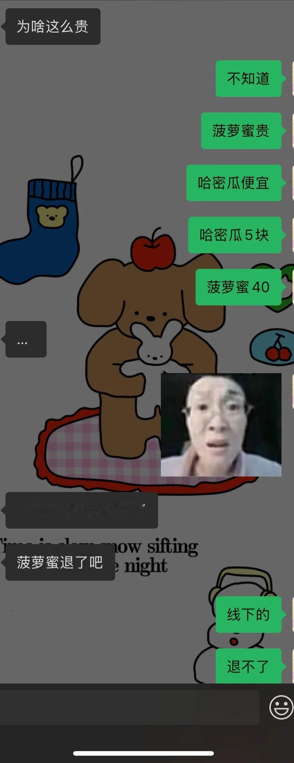 是我要的太多了么 ！！！ 