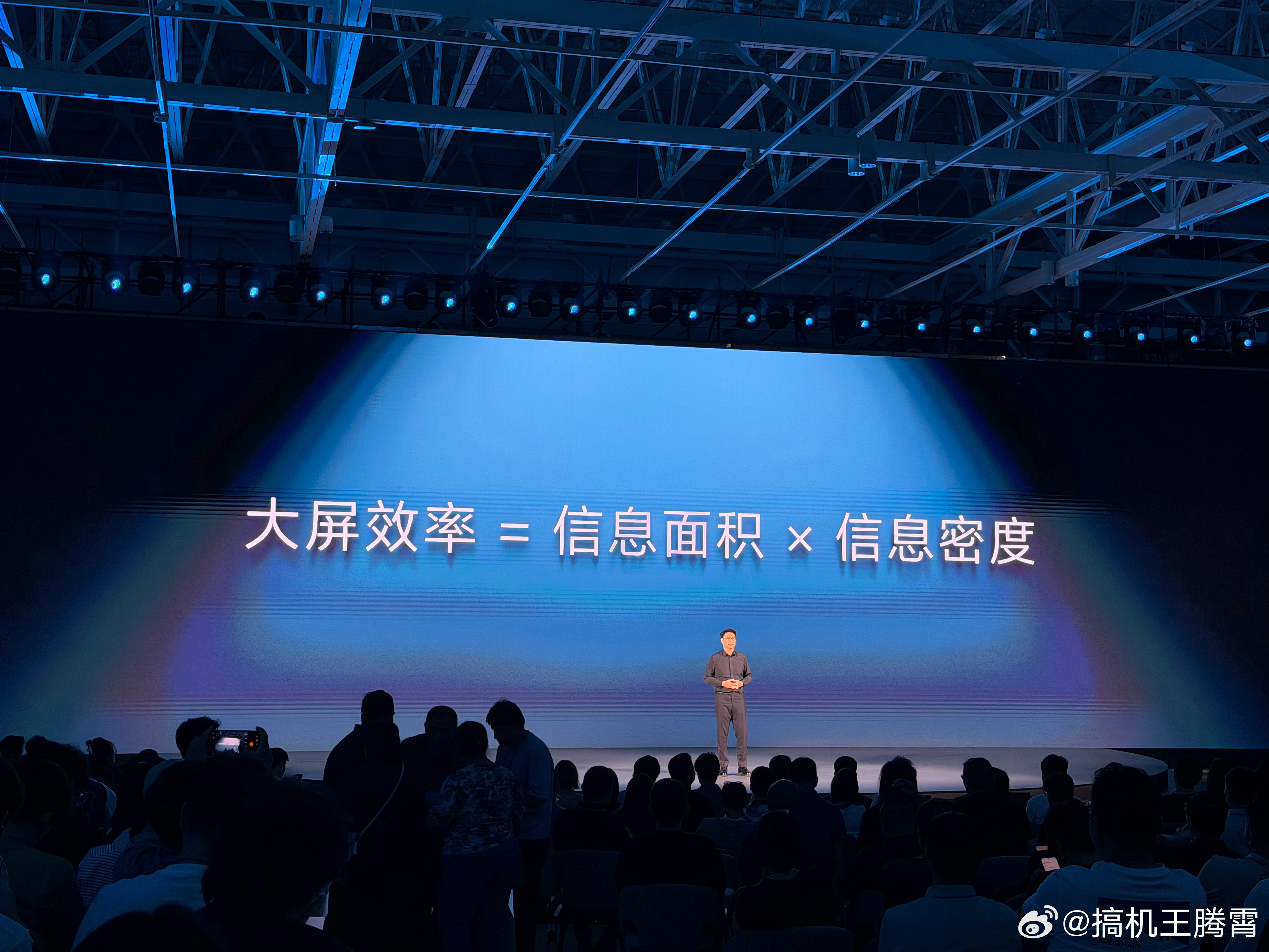 vivo X Fold6来了，盐湖、蓝洞、极夜三个色，还是我之前说的，蓝洞最好看