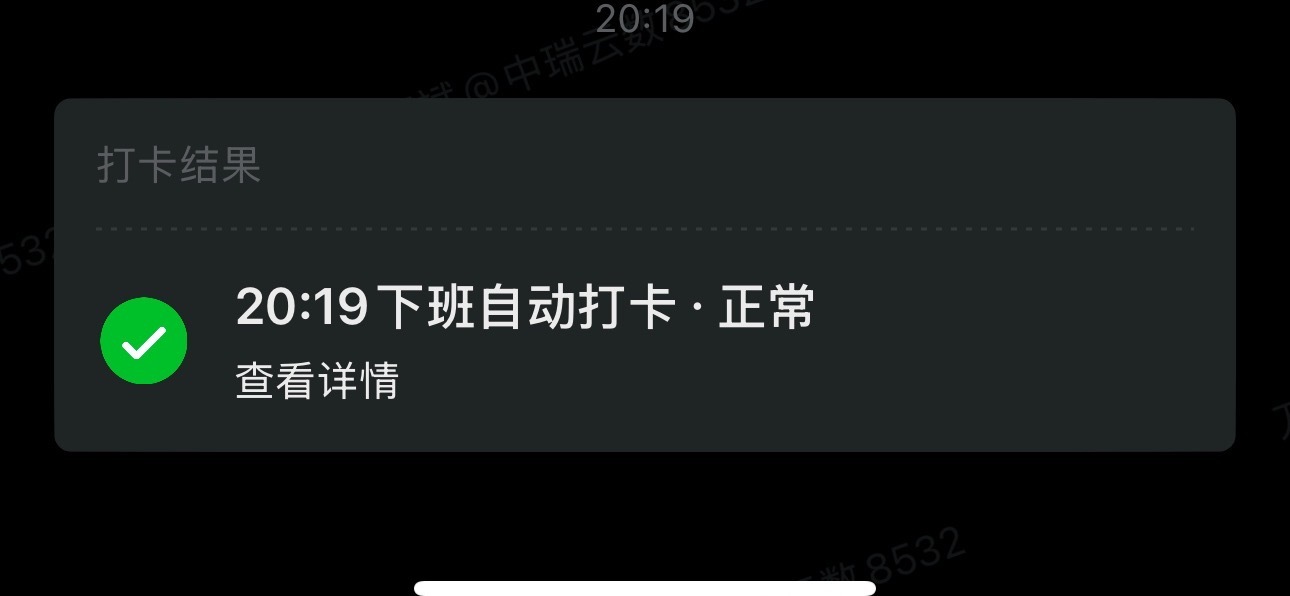 领导管饭版（ ​​​