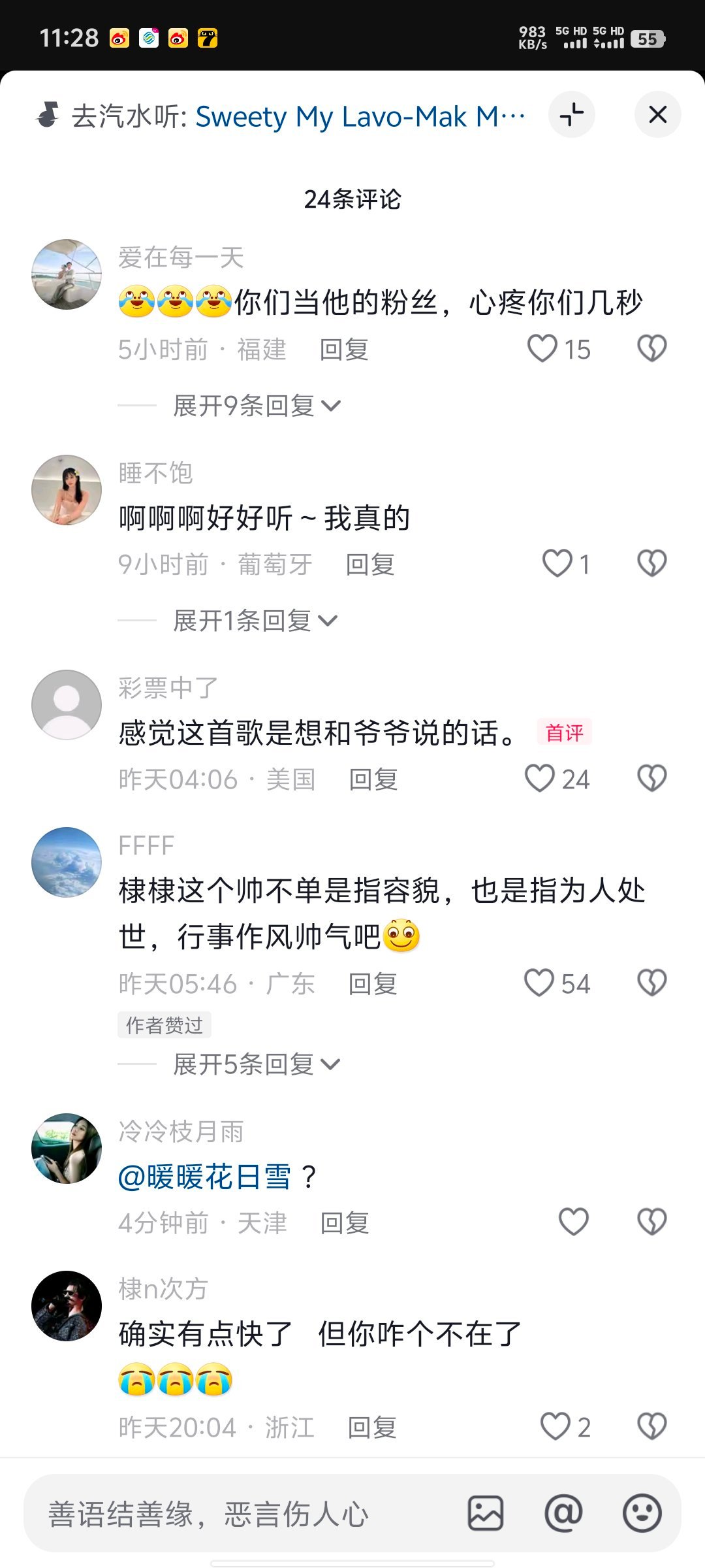 时宴没有被邀请 搞不懂为啥观众为啥反应这么大，他也只是唱了一首歌啊 