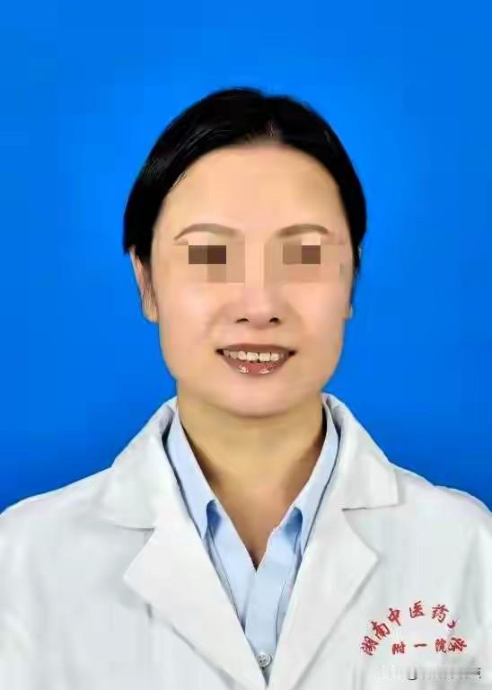 湖南中医药大学第一附属医院职工陈女士，两年举报三件事： 科主任叶新萍被移送司法；