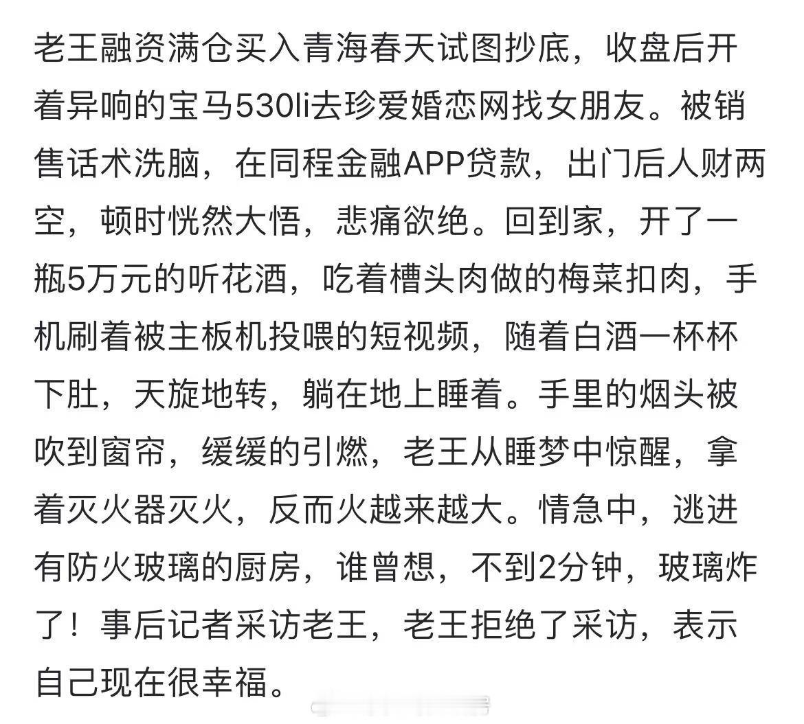 315段子来了[二哈] ​​​