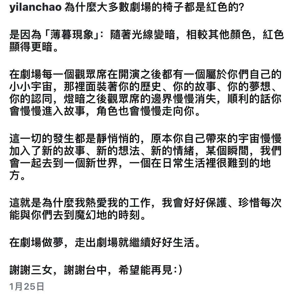 下周见 ​​​