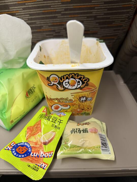 2.16每天非得喝杯奶茶