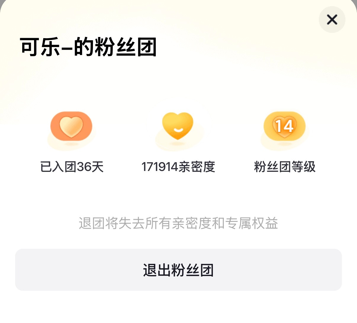 截图就当是把瞬间变成永恒吧，纪念自己在点唱厅的一个多月，虽然小主播是直男总是气我