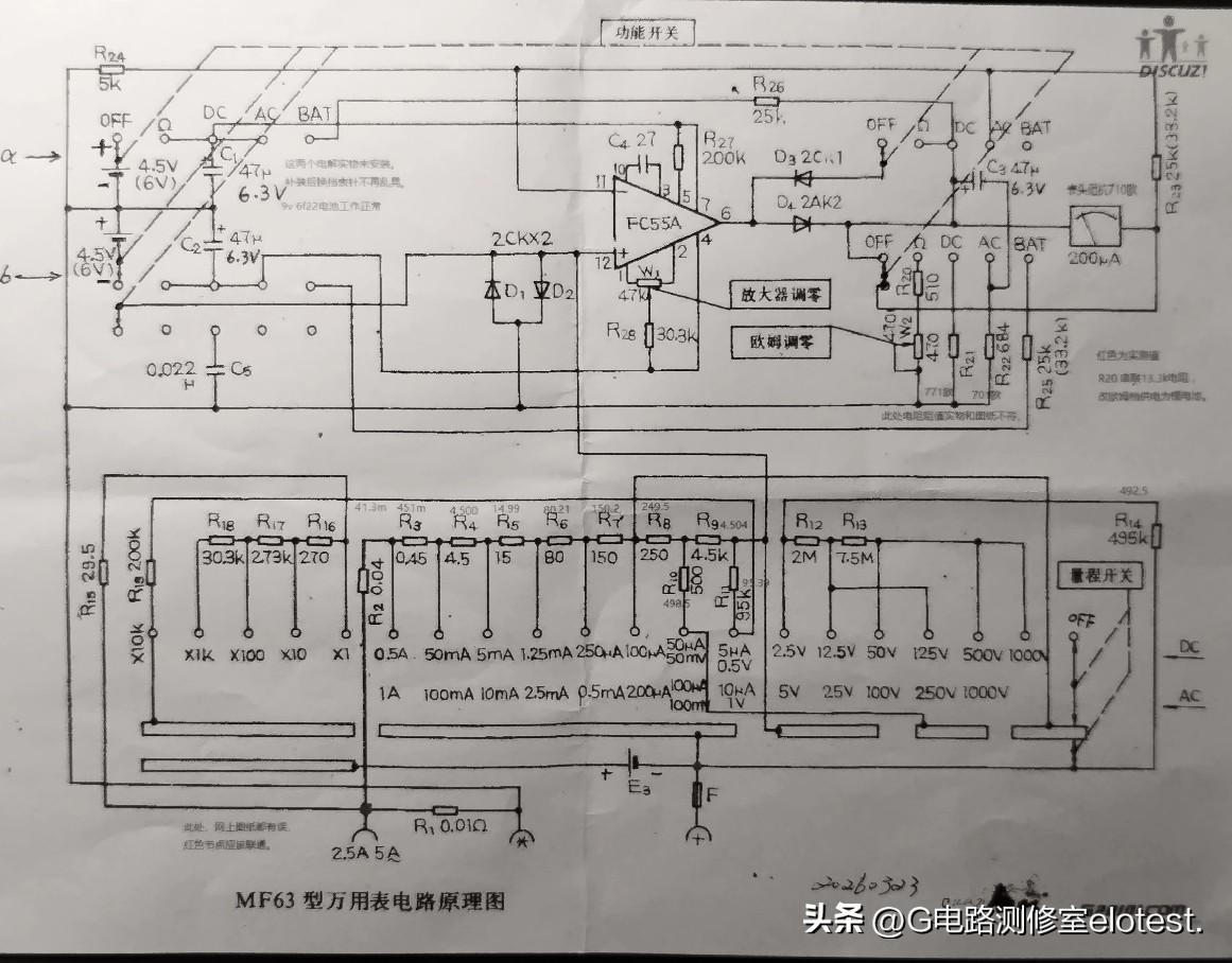 因为有模拟信号放大电路啊！[我想静静]//@英明果断钢笔vgp:200k/V，灵
