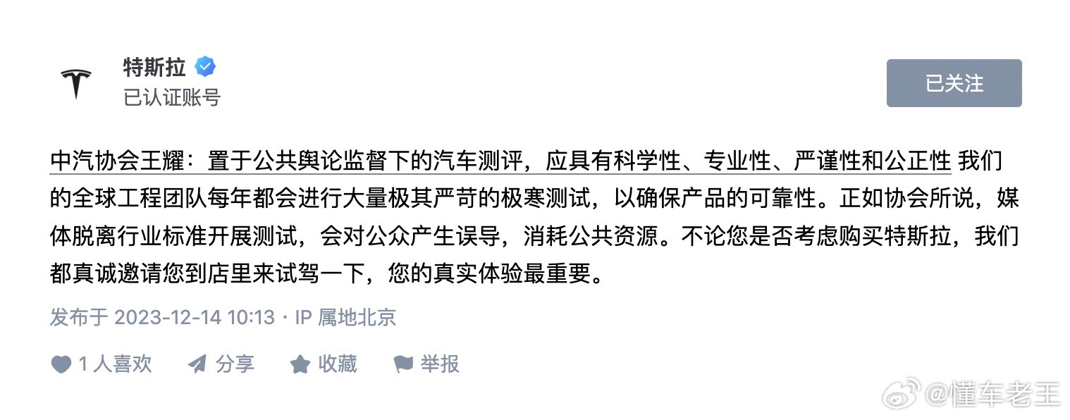 分享图片 ​​​
