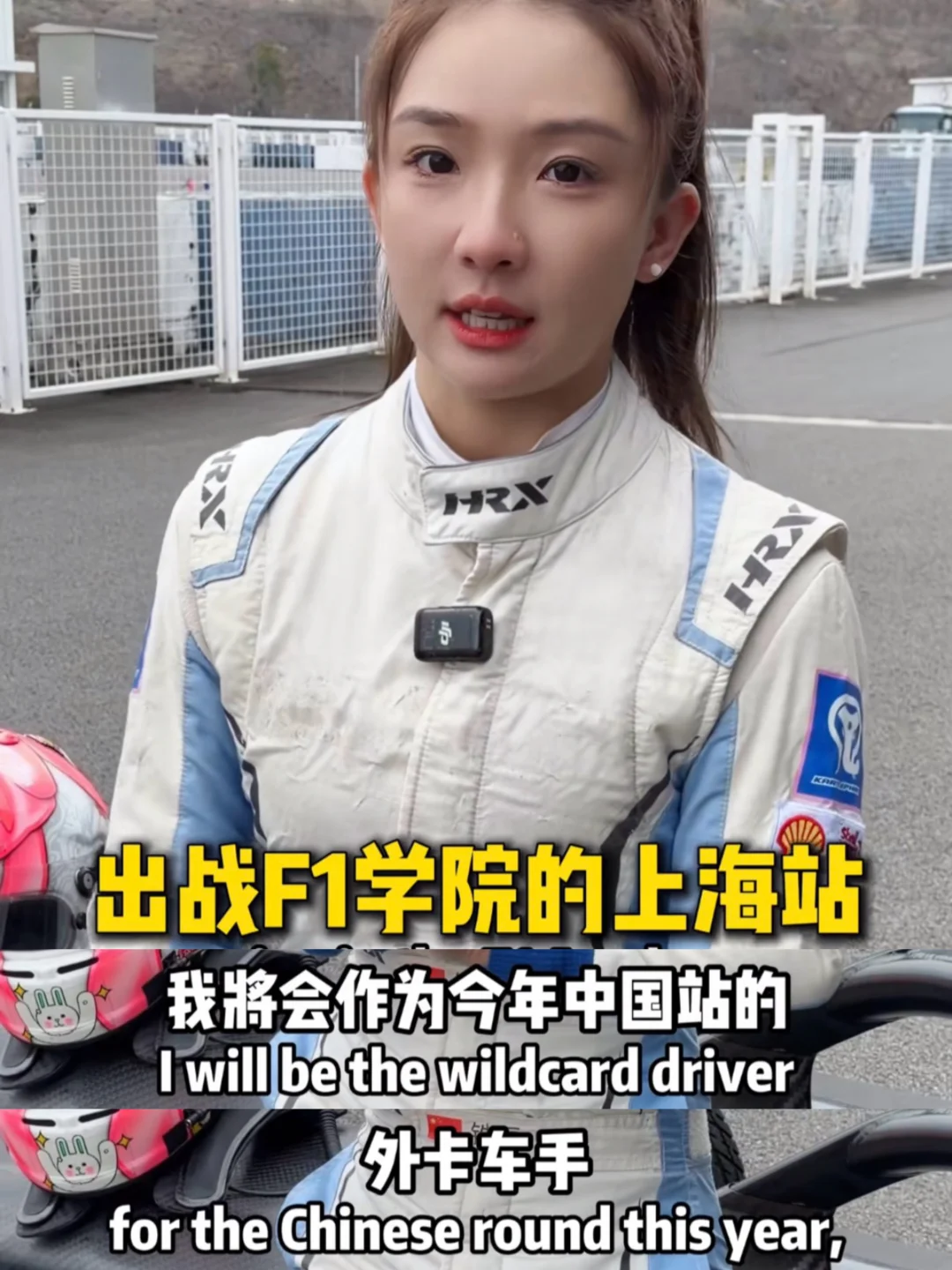 燃爆了‼️普通女性的人生也可以很燃‼️