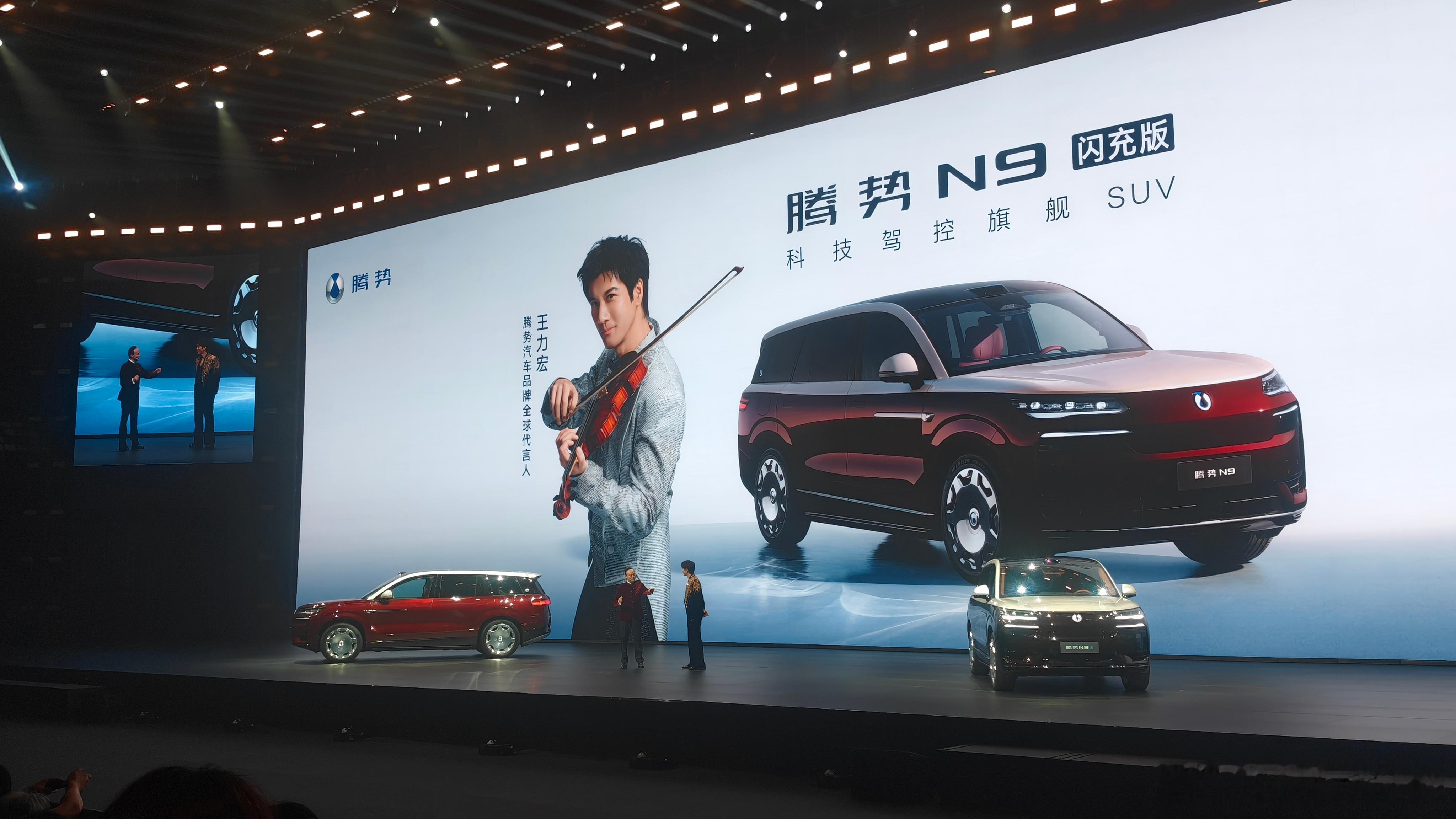 科技驾控旗舰SUV腾势N9闪充版上市价公布：40.98万元-46.98万元！发布