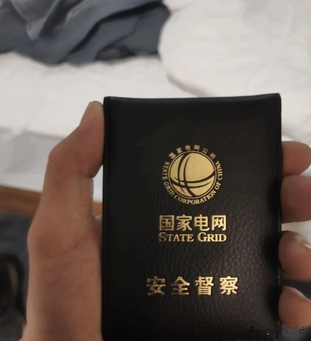 这个证的含金量高吗？监督谁呢？