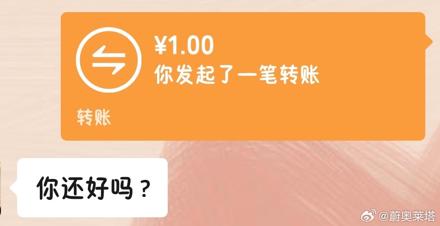 网姐必拍榜已拍😈😈😈 