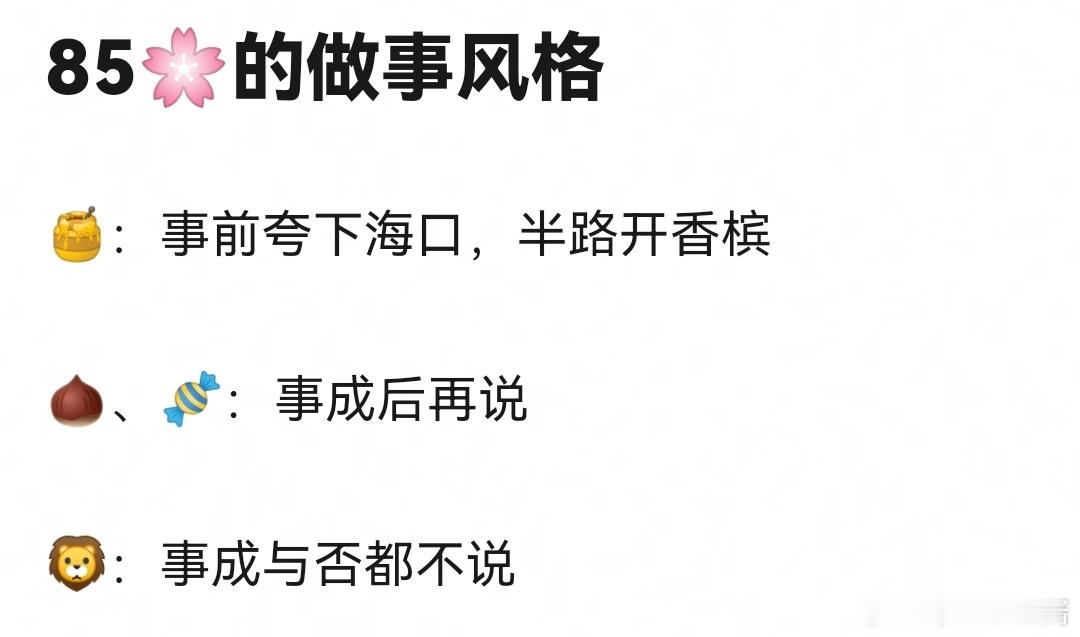 笑死天天说营销，杨幂这几天热搜上得不多吗?哪个明星不营销呢，如果说85花半路开香