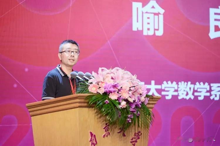全网刷屏！南大院长辞职信仅六个字火爆全网：不想干了，特提出辞职，

 
近日，一