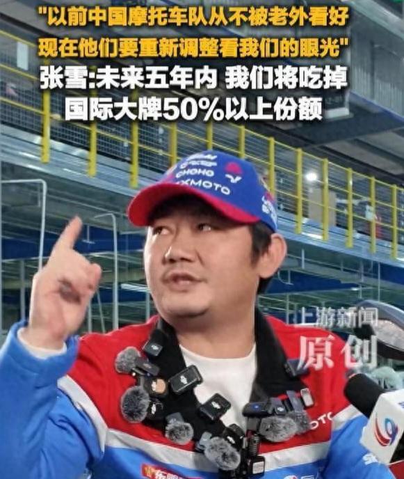 “张雪机车”不好听？和下面这些故事联系起来听，你看好听不？
盘古开天
女娲补天