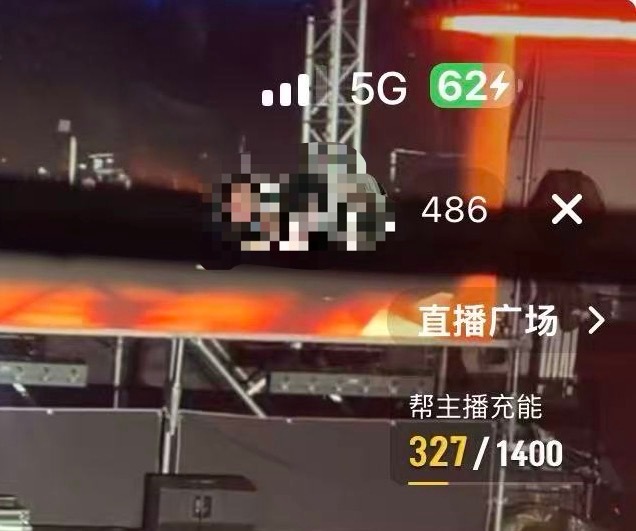 刚进去400多aespa上场后直播间瞬间3000➕🔥 