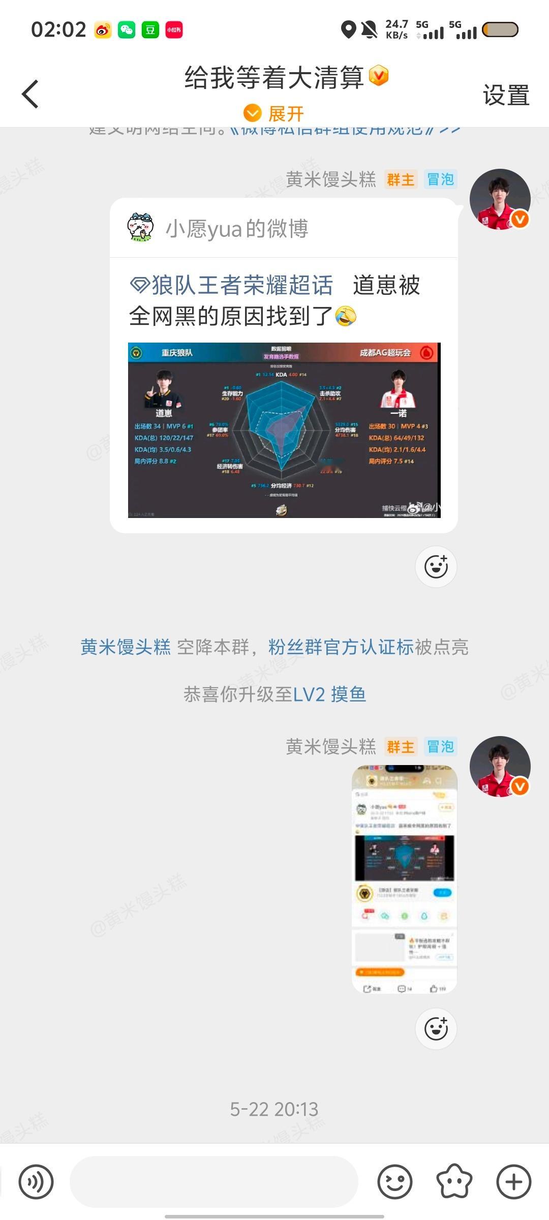 呵呵很狼狈吧，⚰️我恨你 