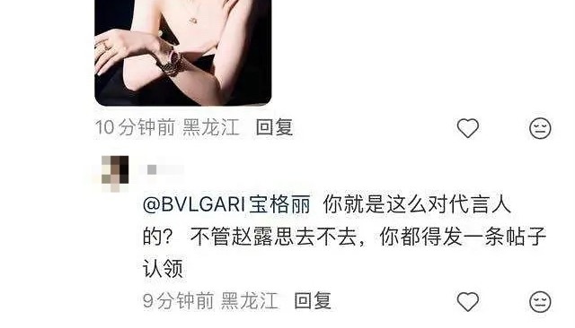 微博特供的命根子也拿不出手了 ​​​