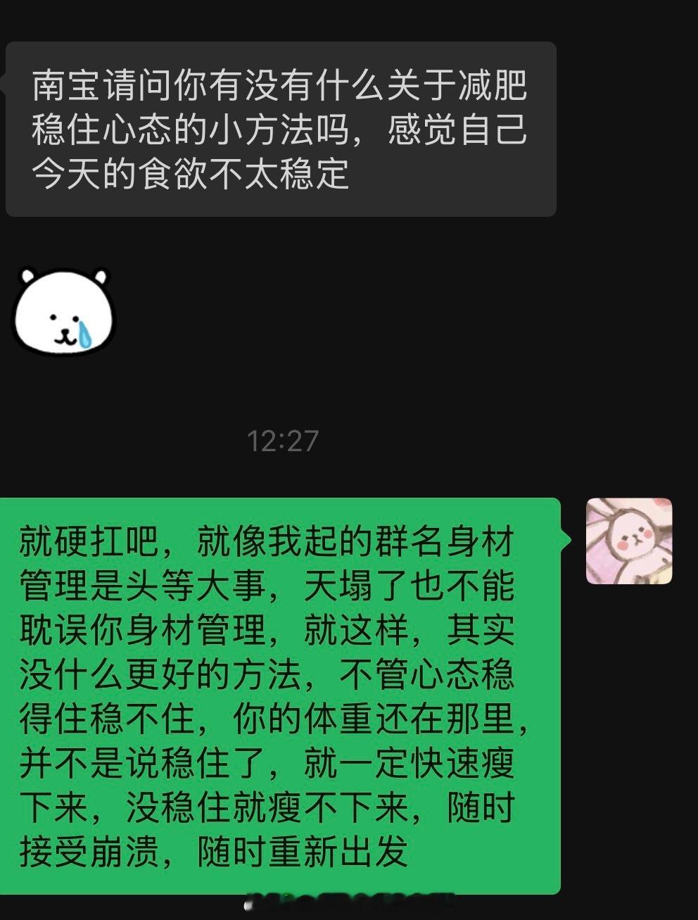 分享给大家 🌹 