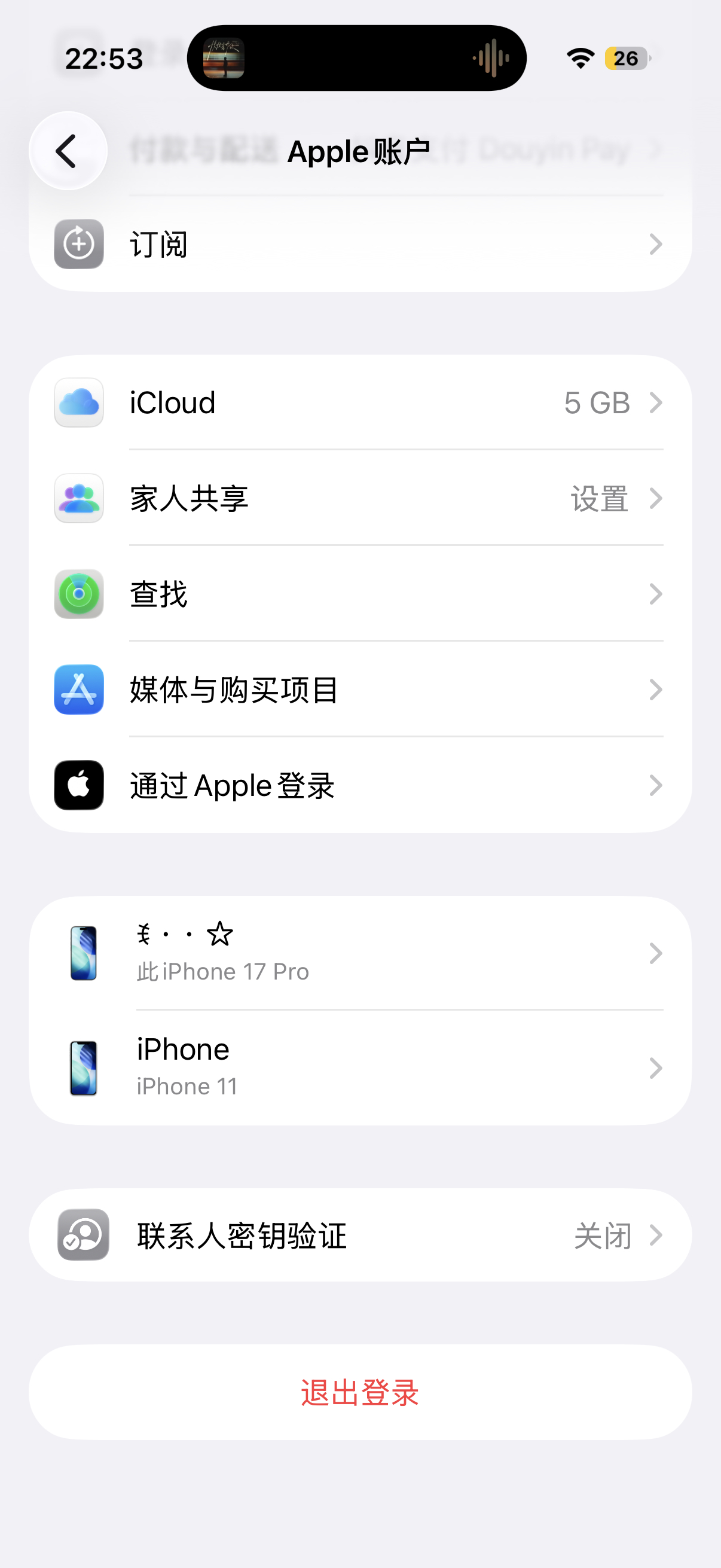 就让史诗级更换新机的我们： 