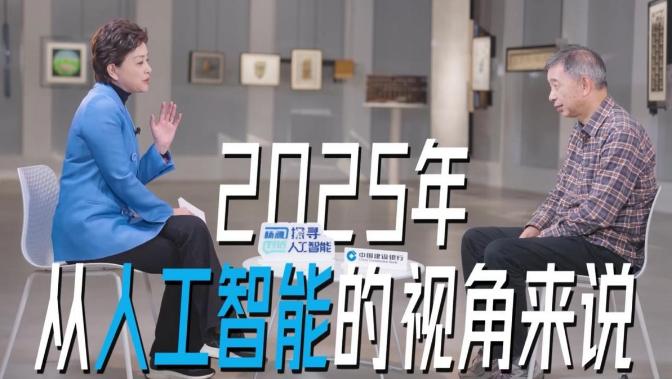 人工智能竞赛，中国还需要补齐哪些短板？为什么从国家到互联网巨头，都在加码人工智能