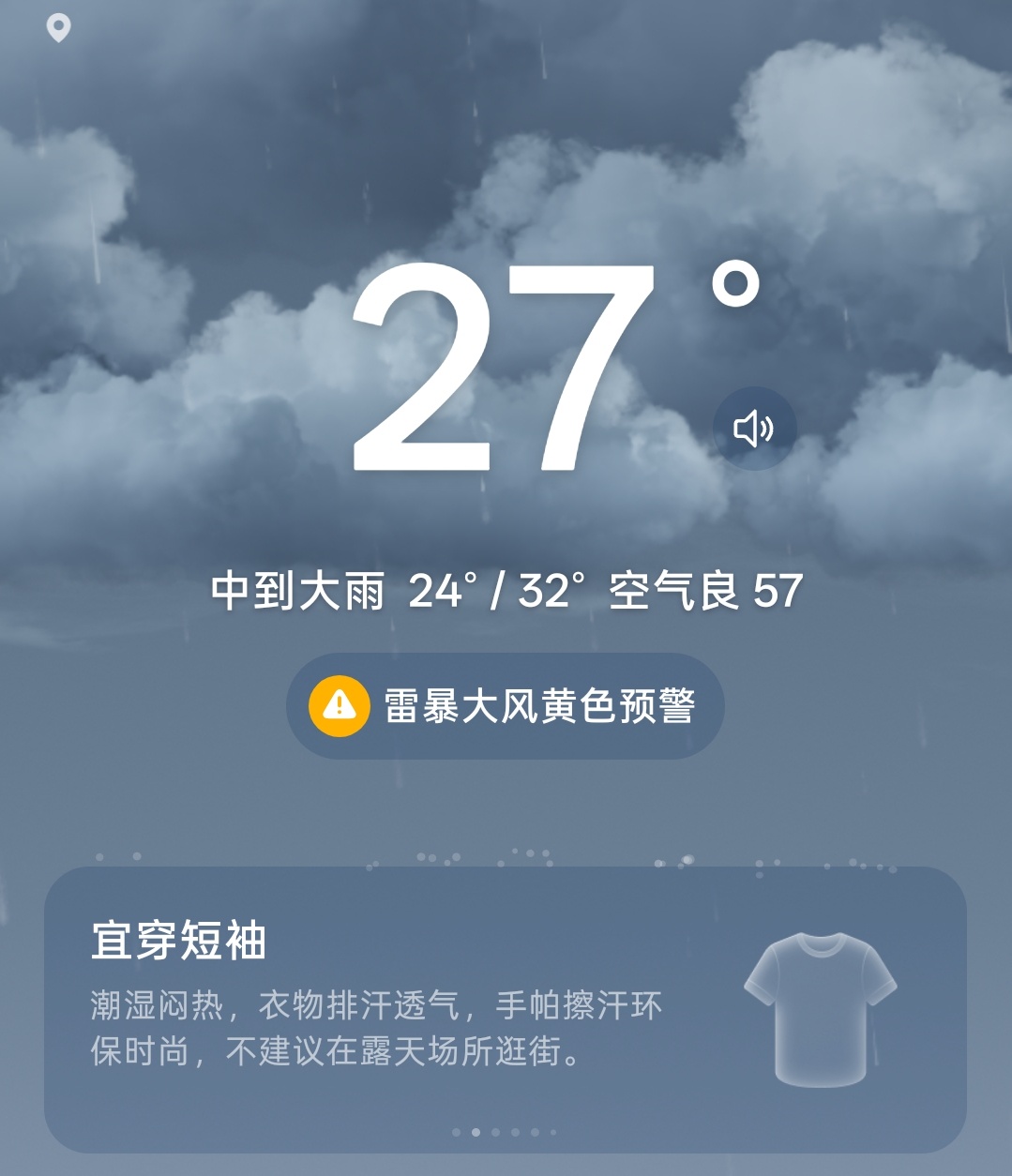 你继续