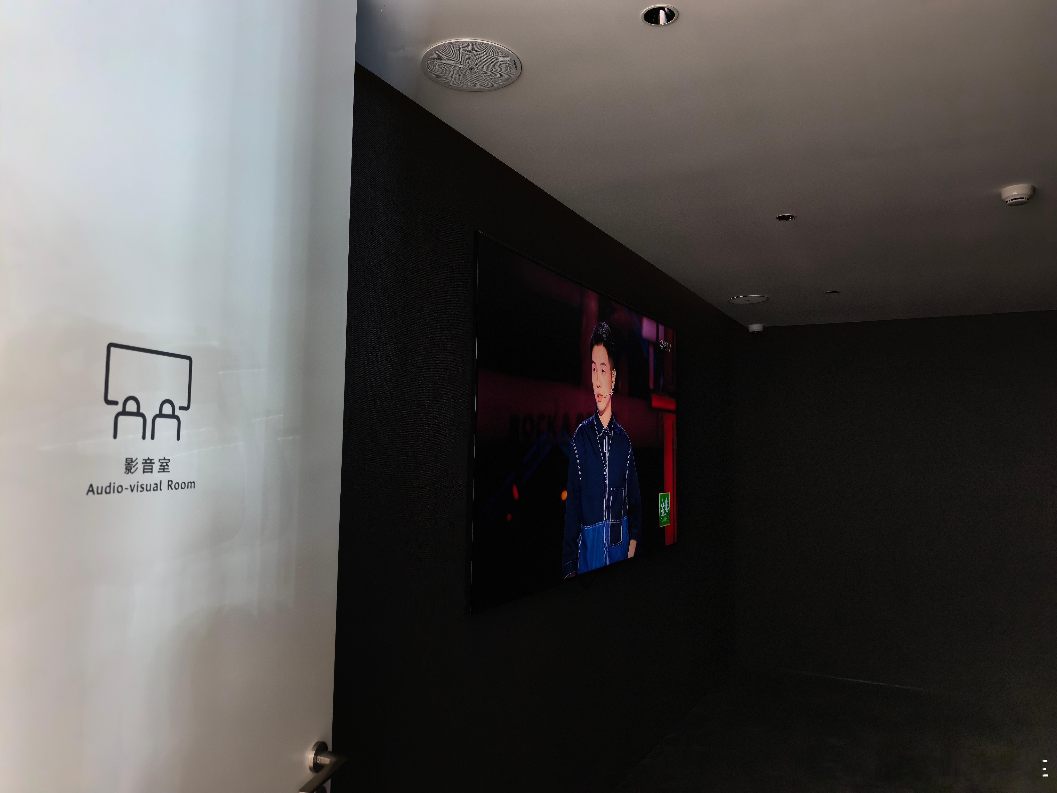 鸿蒙智行大饭店都升级成电影院了，这你受得了吗[喵喵]影音室里可以看电视剧看电影，