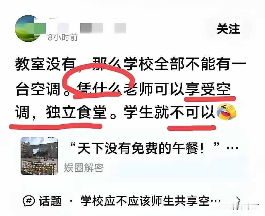 出个馊主意哈，我觉得，给孩子学习发工资。这样，至少孩子们学习会努力一点。学得好，