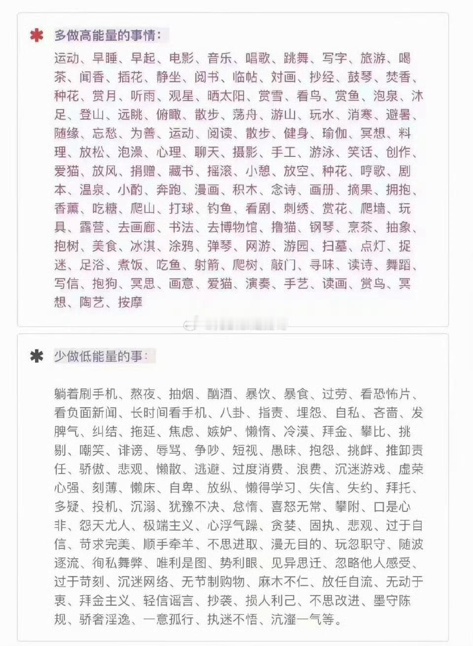 下面那堆就是我本人 ​​​