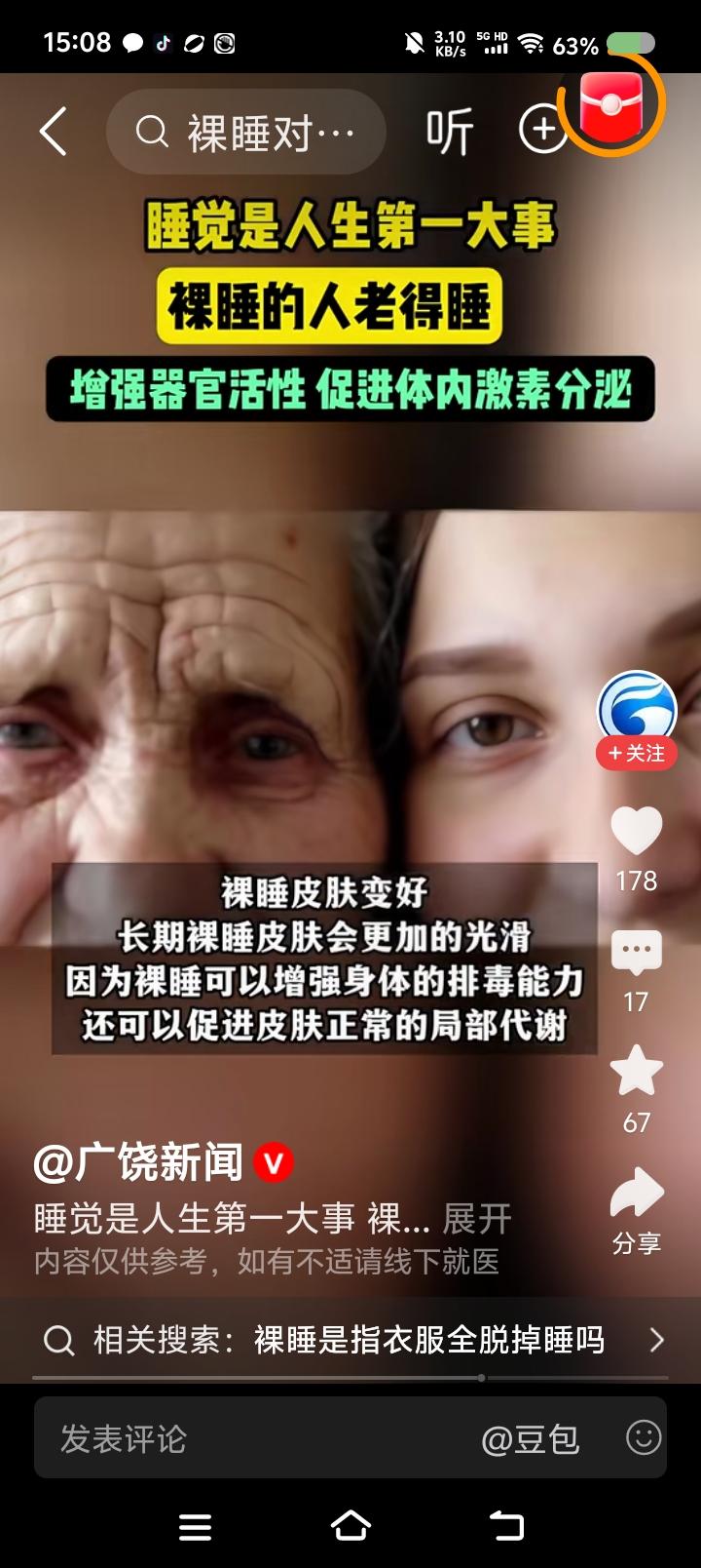 记者，
编辑，
媒体负责人，
你们看发的稿了吗？