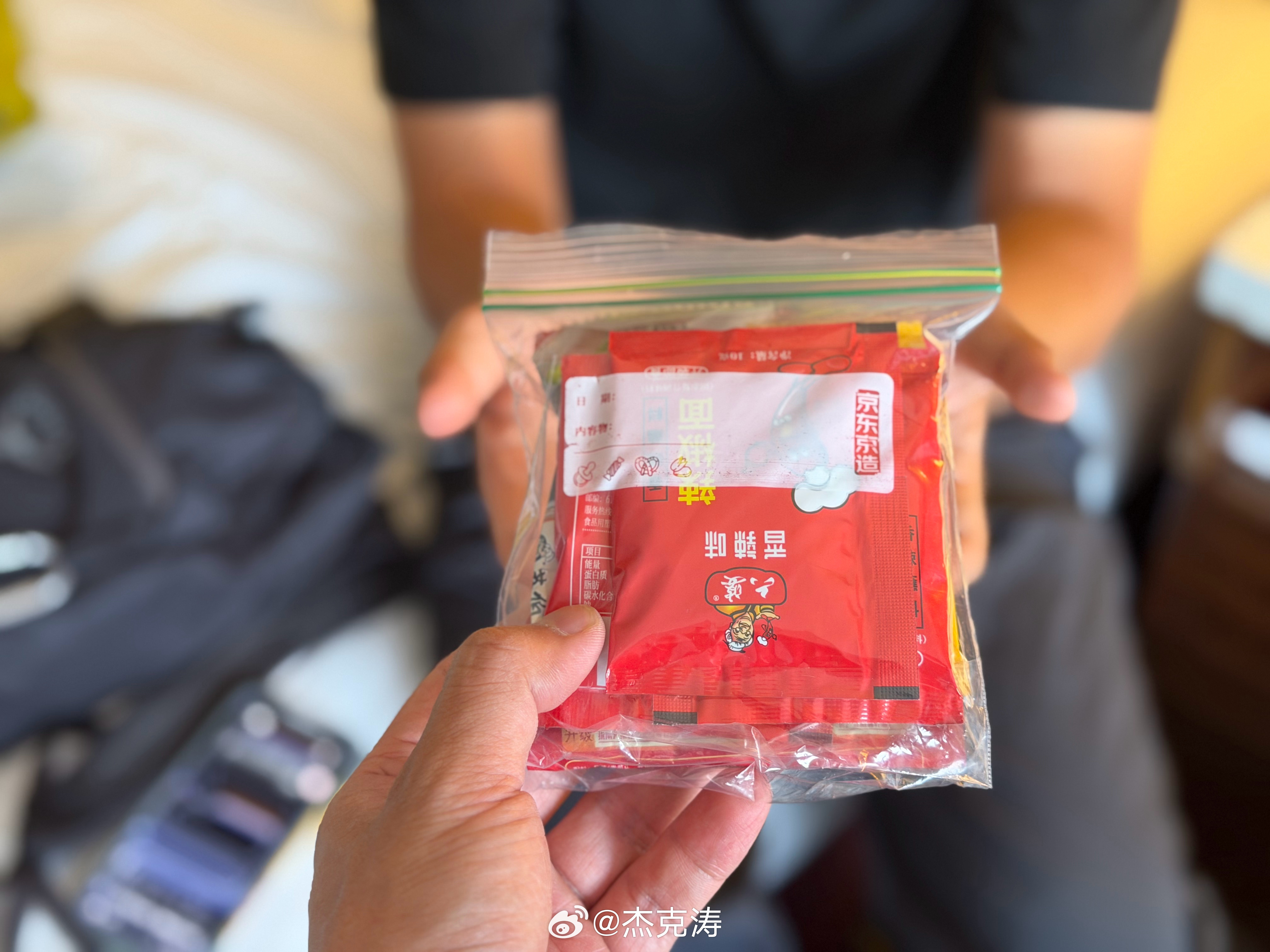 有事要提前回国了，暴走他们还要待2周拍摄结尾，于是我们进行了庄严的交接仪式，把身