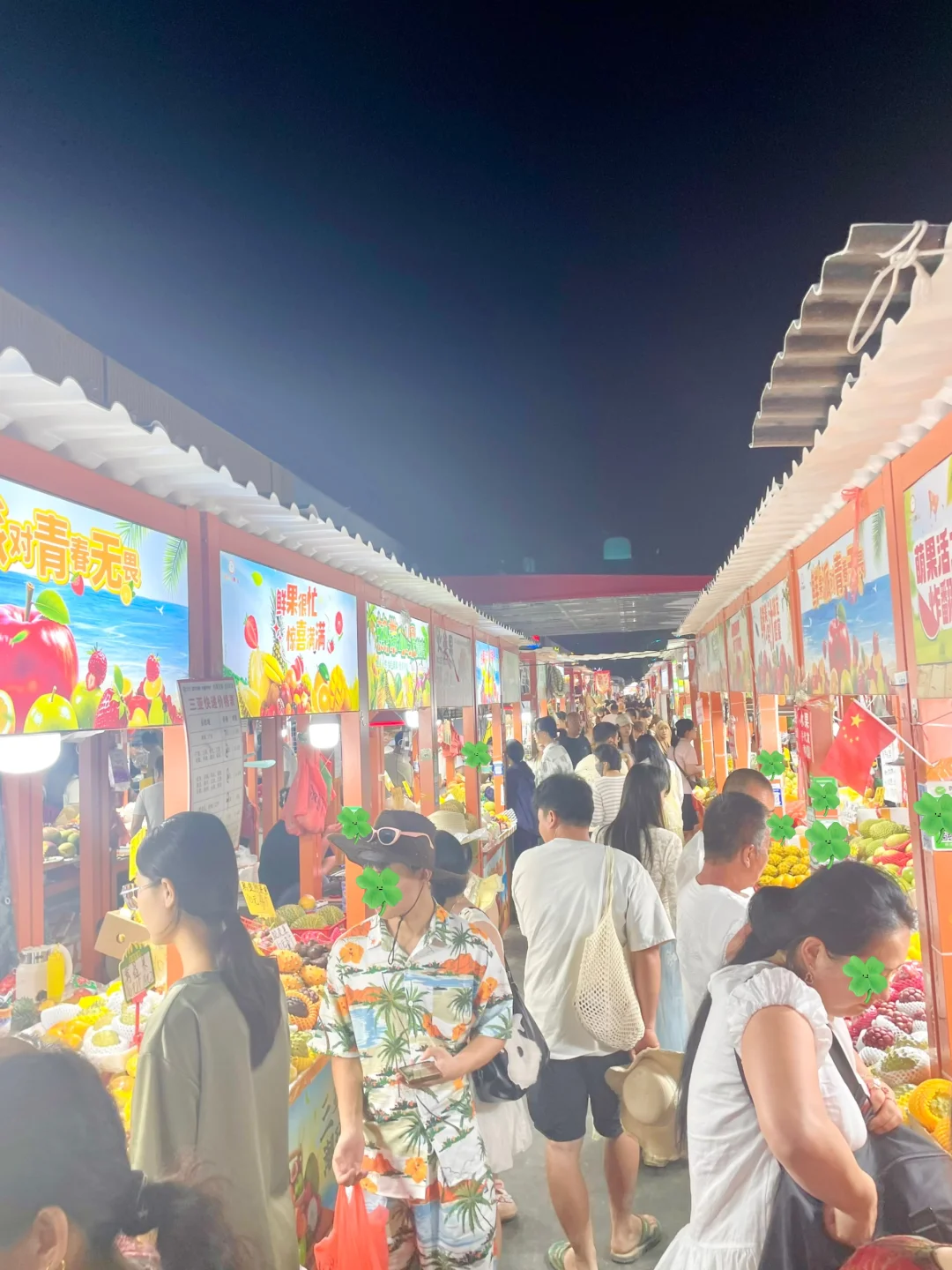 来三亚怎么能错过鲜芒夜市！太好逛了