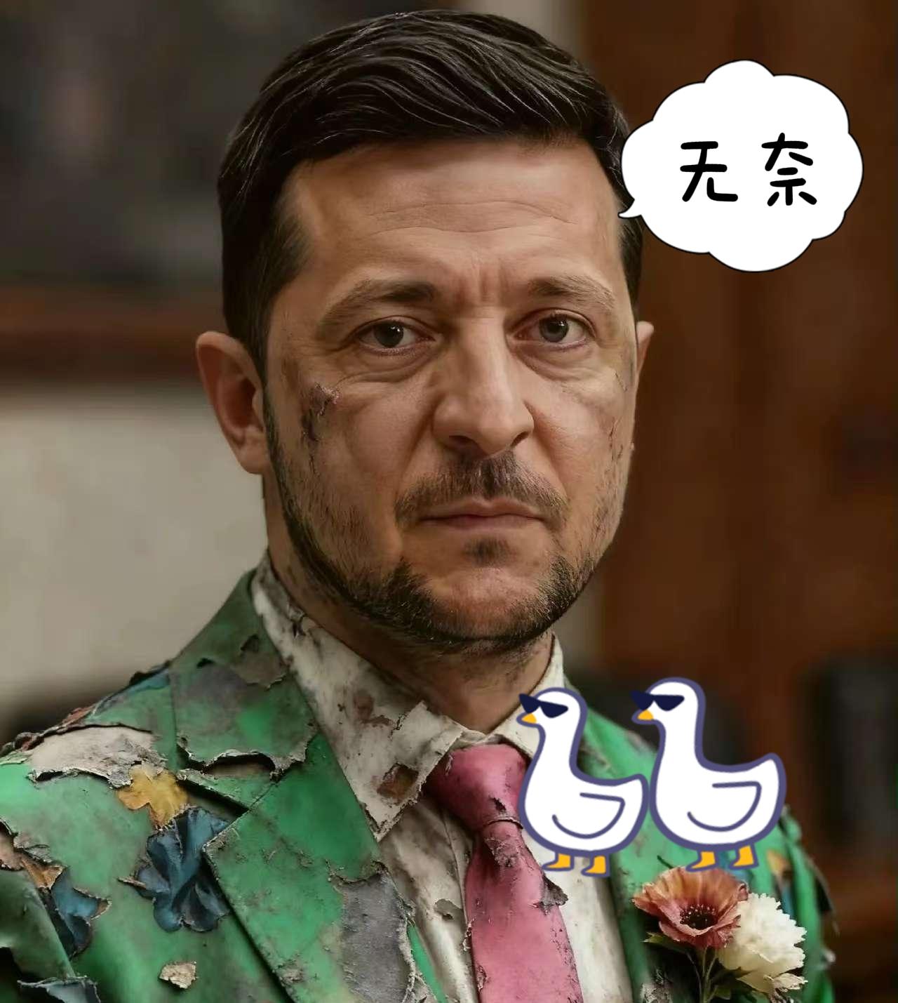 乌克兰消息
12月14日，泽连斯基亲口承认，美欧压根不想让乌克兰进北约，基辅只好