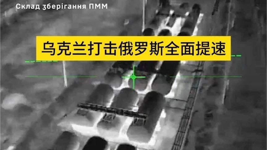凤凰新闻【乌克兰打击俄罗斯全面提速】乌克兰打击俄罗斯全面提速来自