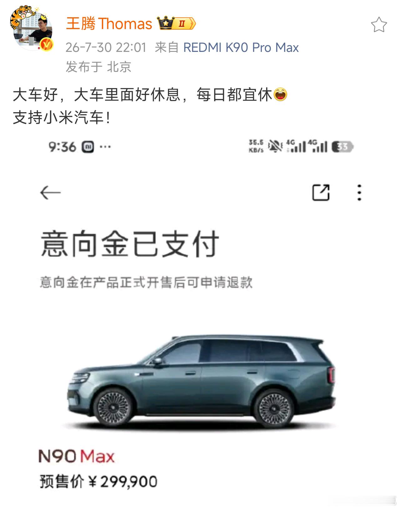 他果然还深爱着… 
