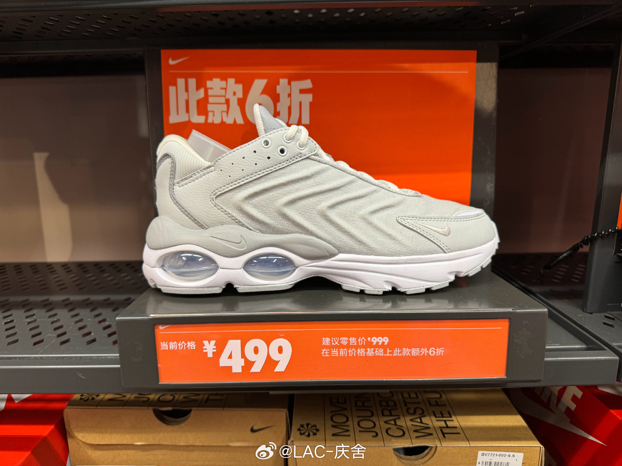 原价899的耐克降至429消费者仍不买账  我从初中开始打球穿耐克的鞋子曾经都以