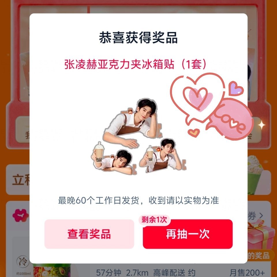 盲盒是啥🤔  吧唧有啦 ◔.̮◔✧ 啊啊啊冰箱贴我的爱！lucky的碎言碎语 
