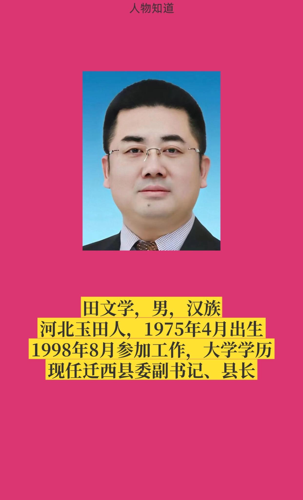 正能量