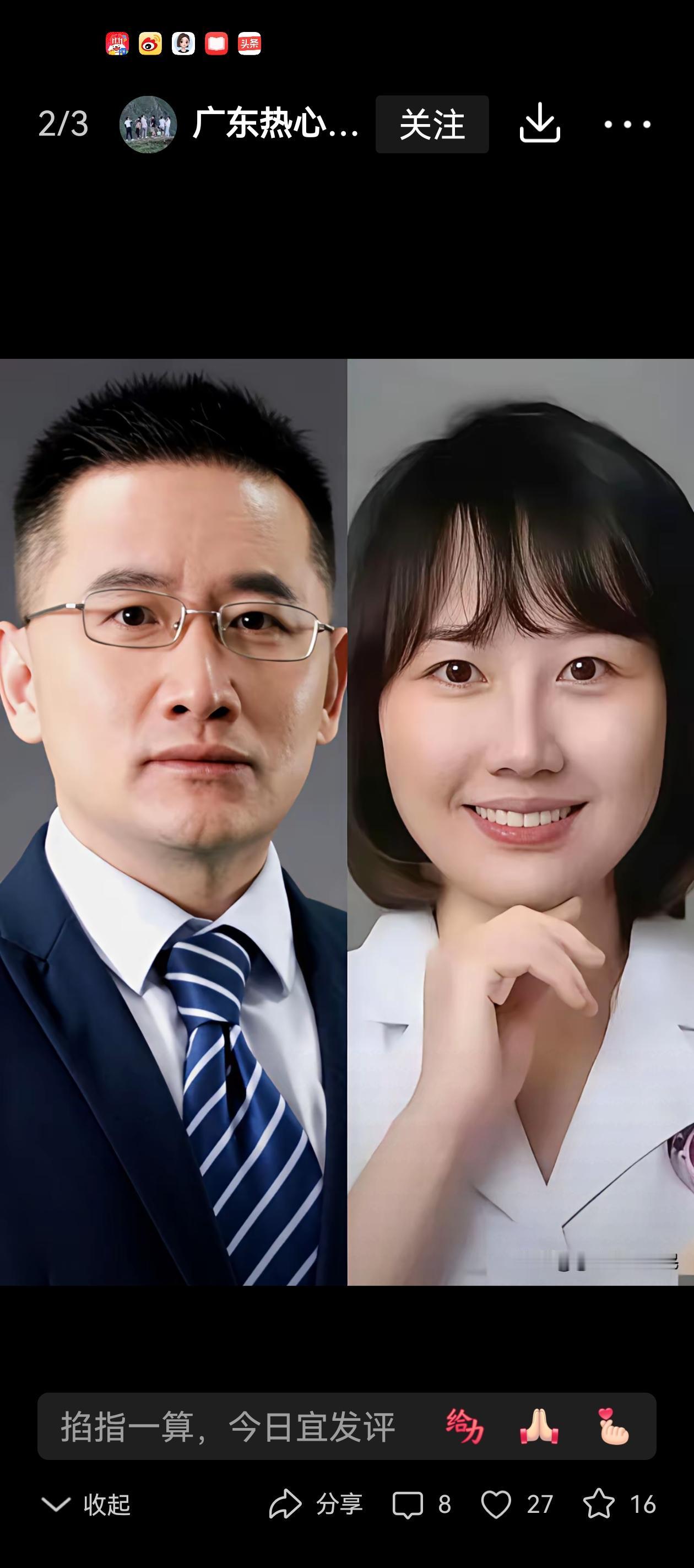 朋友们请教大家个问题，偷录湖南省人民医院“院长门”视频，并把大尺度现频上传到网者