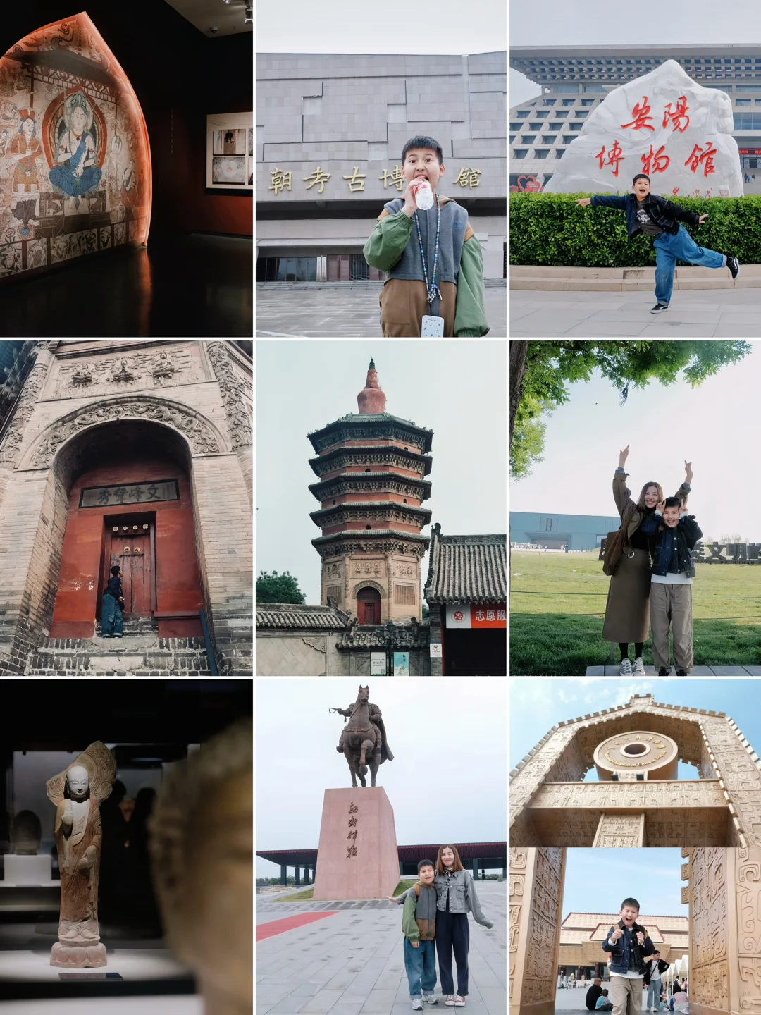 安阳4天3晚亲子游，不踩雷攻略📝（附时间表）