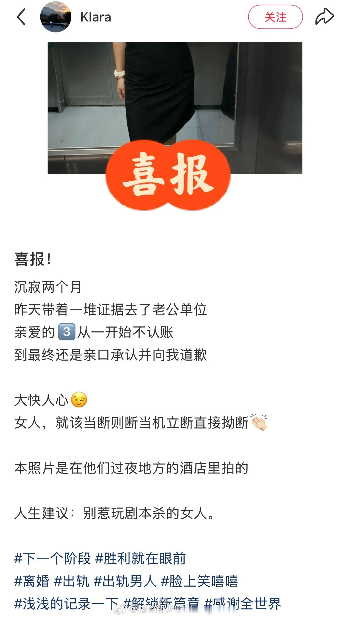 “人生建议：别惹玩剧本杀的女人。”姐真的是大女主行为！！[good]主要信息：她
