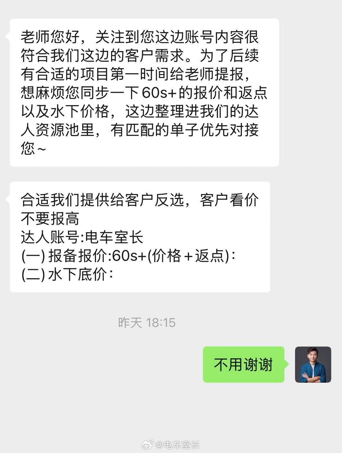 我现在年纪大了，不爱吃饼了 