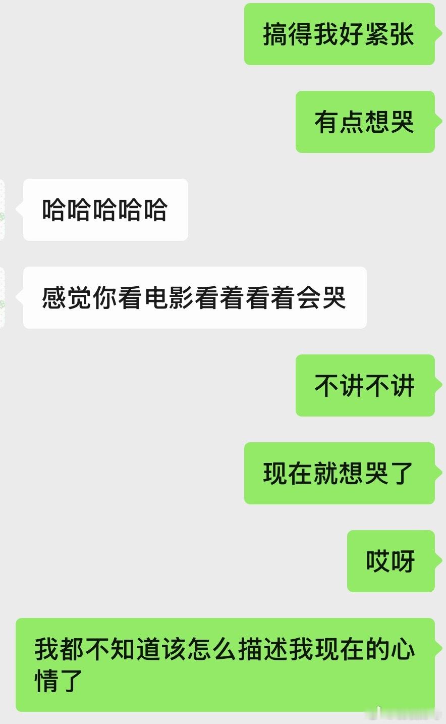😭 