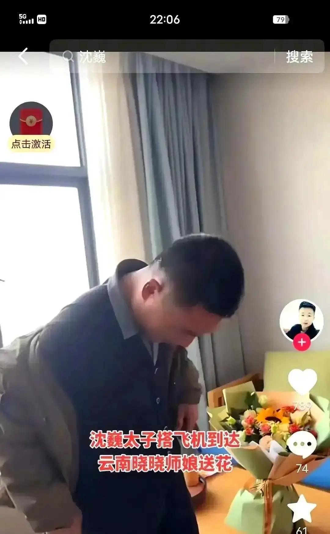 掉粉12万，沈巍官宣女友
 
晓晓2019年就出现在他镜头里，只是那时没人留意。